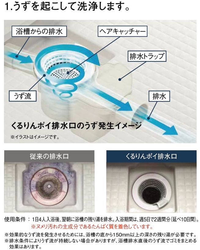 お風呂リフォーム 株式会社グッドスマイルリフォーム 埼玉県さいたま市のリフォーム会社